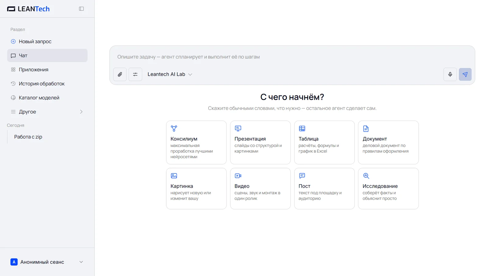 Pixelcut на компьютере и телефоне